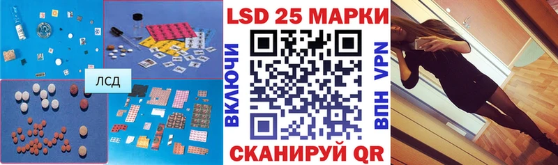 LSD-25 экстази ecstasy  Выборг 