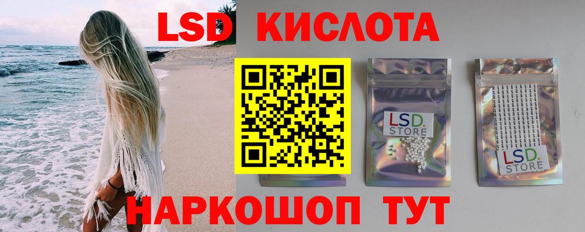ЛСД экстази  ЛСД экстази ecstasy  Вход с VPN  Выборг  LSD-25 экстази кислота 