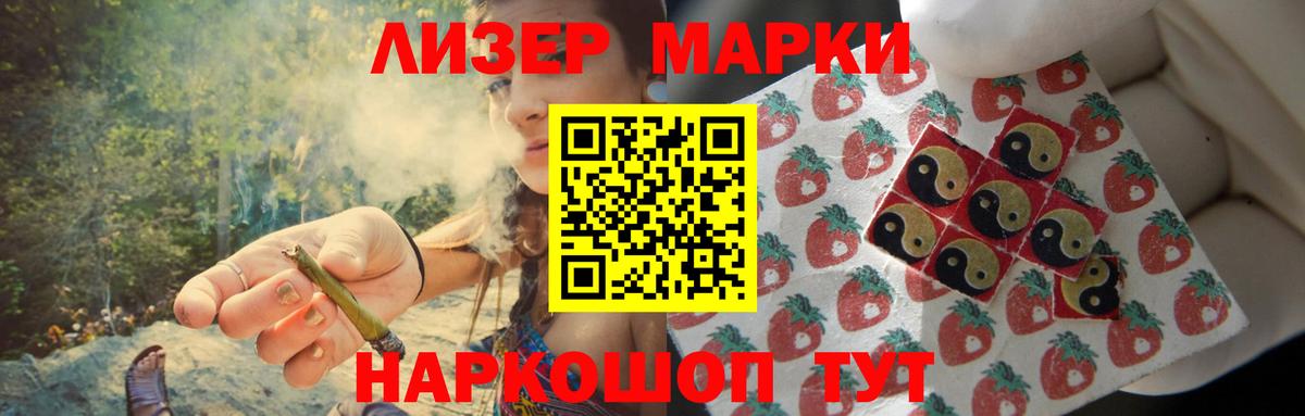 LSD-25 экстази кислота Выборг