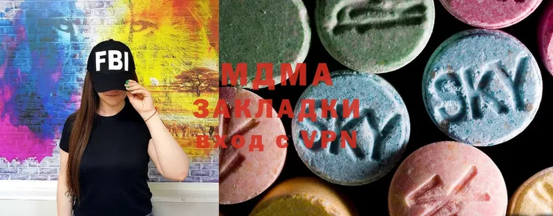 нарко площадка состав  Выборг  MDMA кристаллы  omg ССЫЛКА 