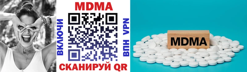 МДМА молли  Выборг 
