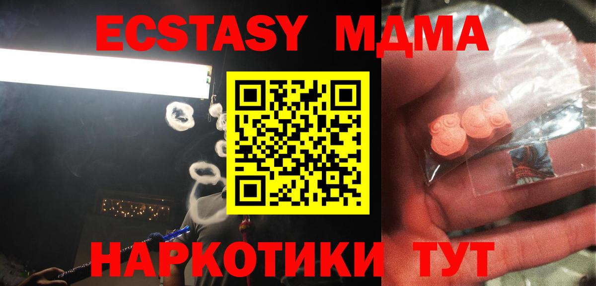 MDMA Molly  MDMA Molly  MDMA  Выборг 