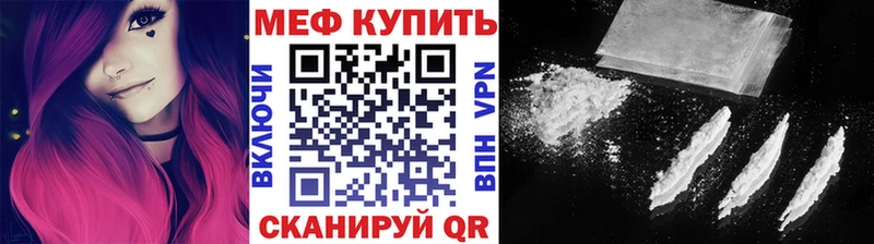 МЯУ-МЯУ 4 MMC  Выборг 