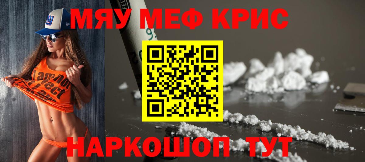 МЕФ мука Выборг