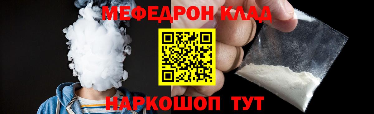 Выборг  МЕФ  МЕФ VHQ  Вход с VPN  МЕФ мяу мяу 