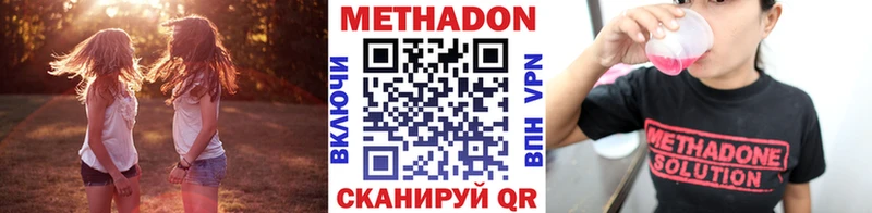 МЕТАДОН мёд  Выборг 