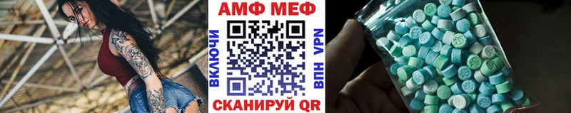 Метамфетамин мет  Выборг 