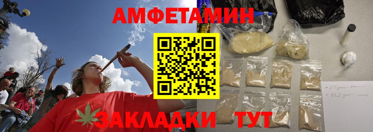 Первитин пудра  Вход с VPN  Метамфетамин  Выборг 