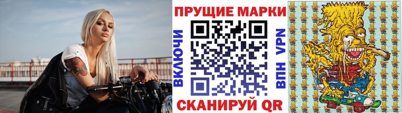 ОМГ ОМГ tor  где найти   Выборг  Марки 25I-NBOMe 1,5мг 