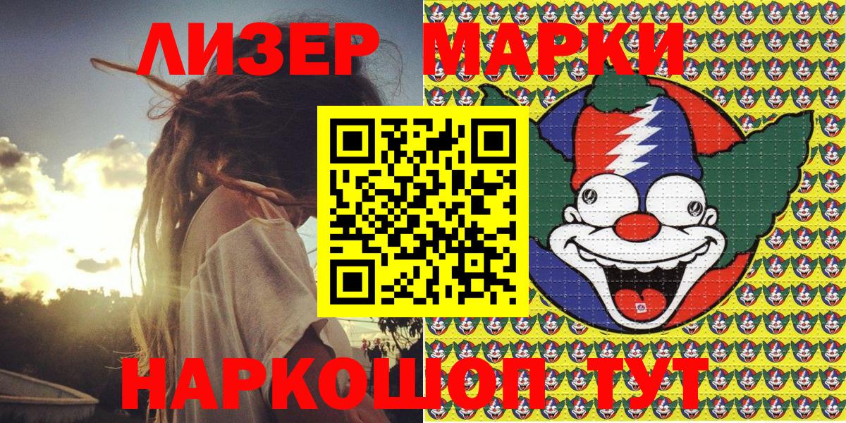 дарнет шоп  Выборг  Наркотические марки 1,5мг  Наркотические марки 