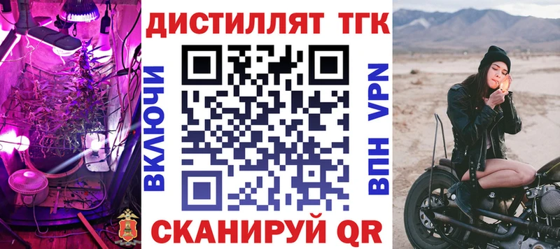 наркошоп  Выборг  ТГК вейп 