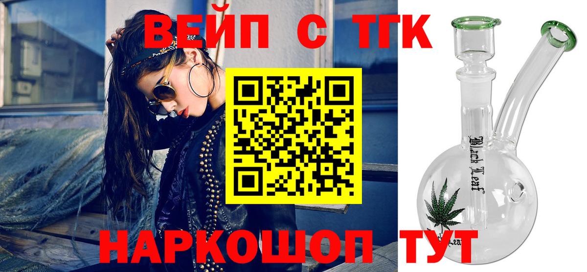 Дистиллят ТГК Wax Выборг