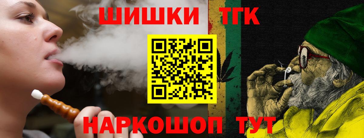 Выборг  МАРИХУАНА гибрид  Шишки марихуана тримм  Вход с VPN  Шишки марихуана индика 